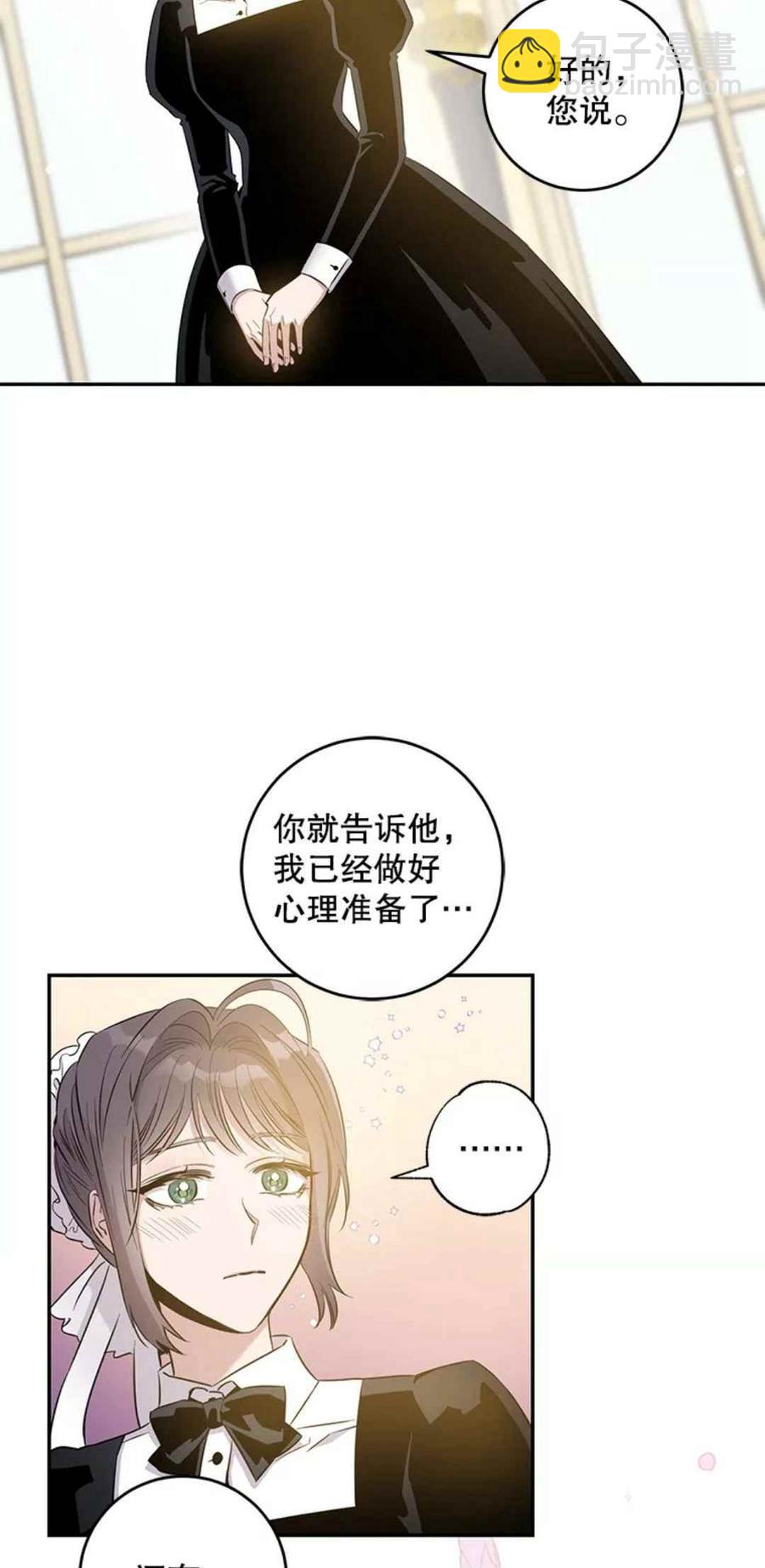 第41话23