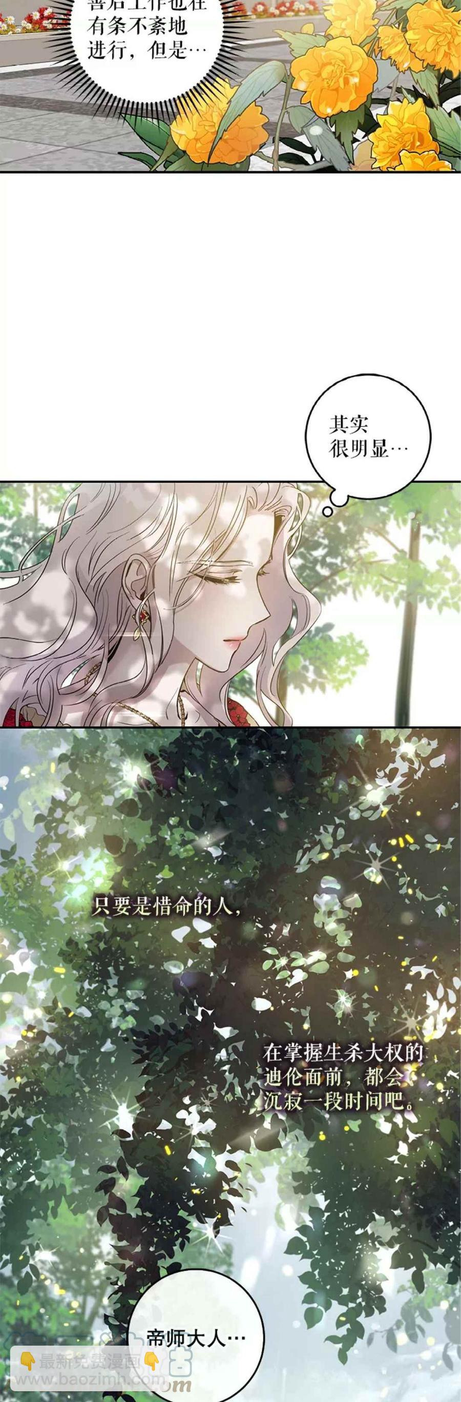 第41话3