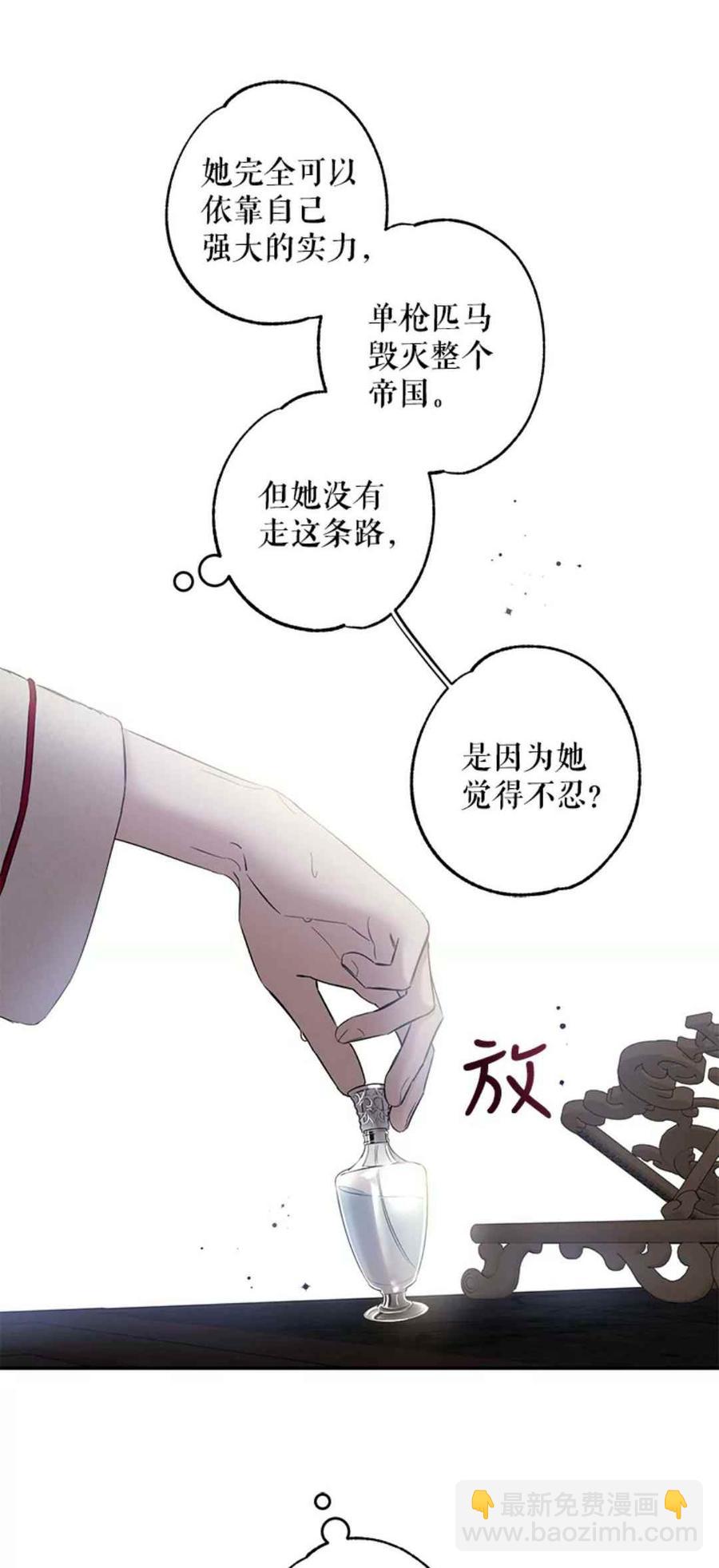 第41话31