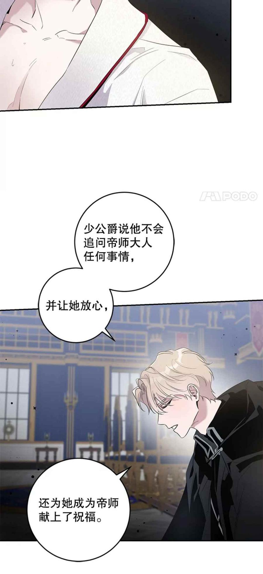 第41话34