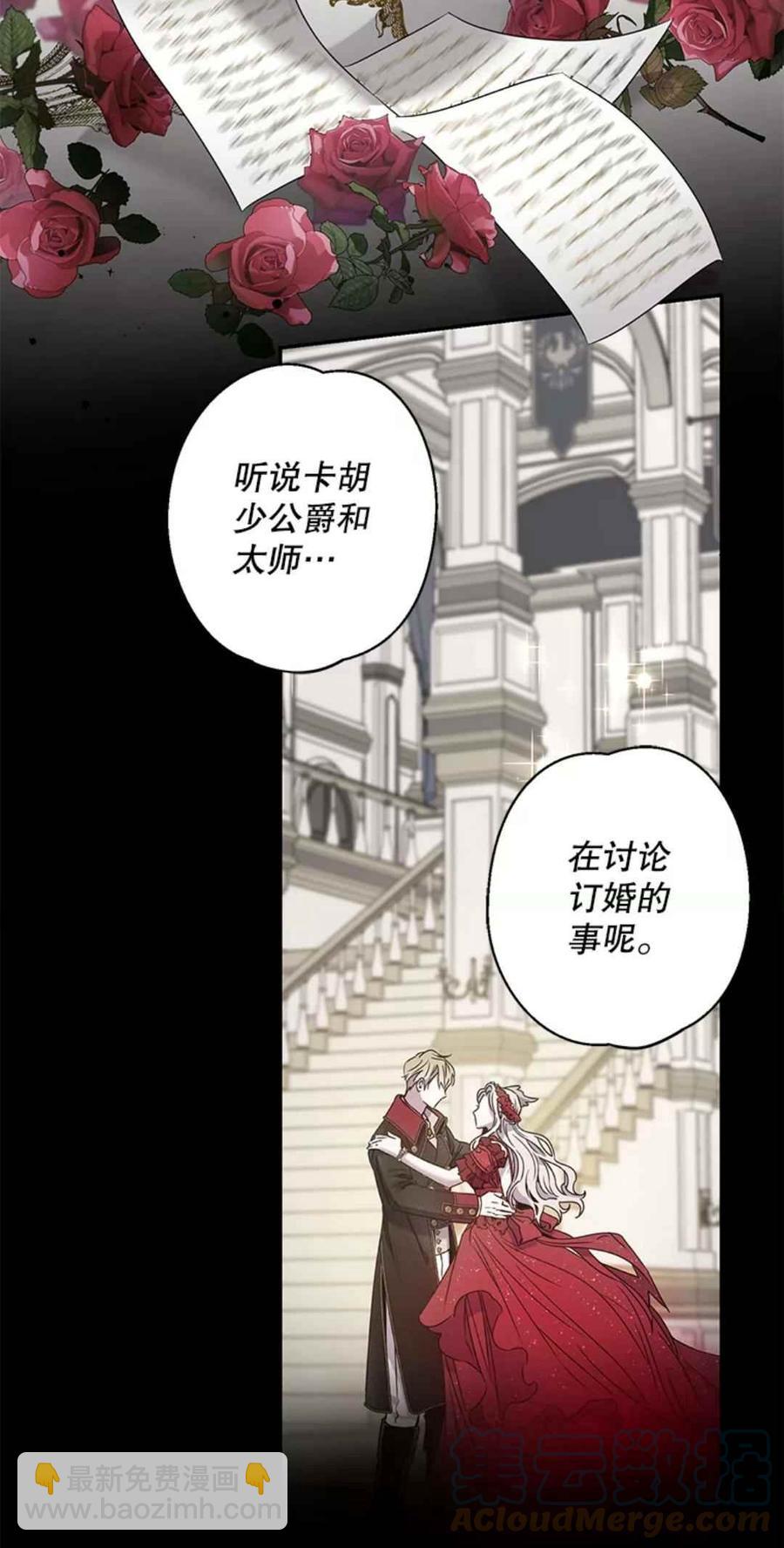 第41话39