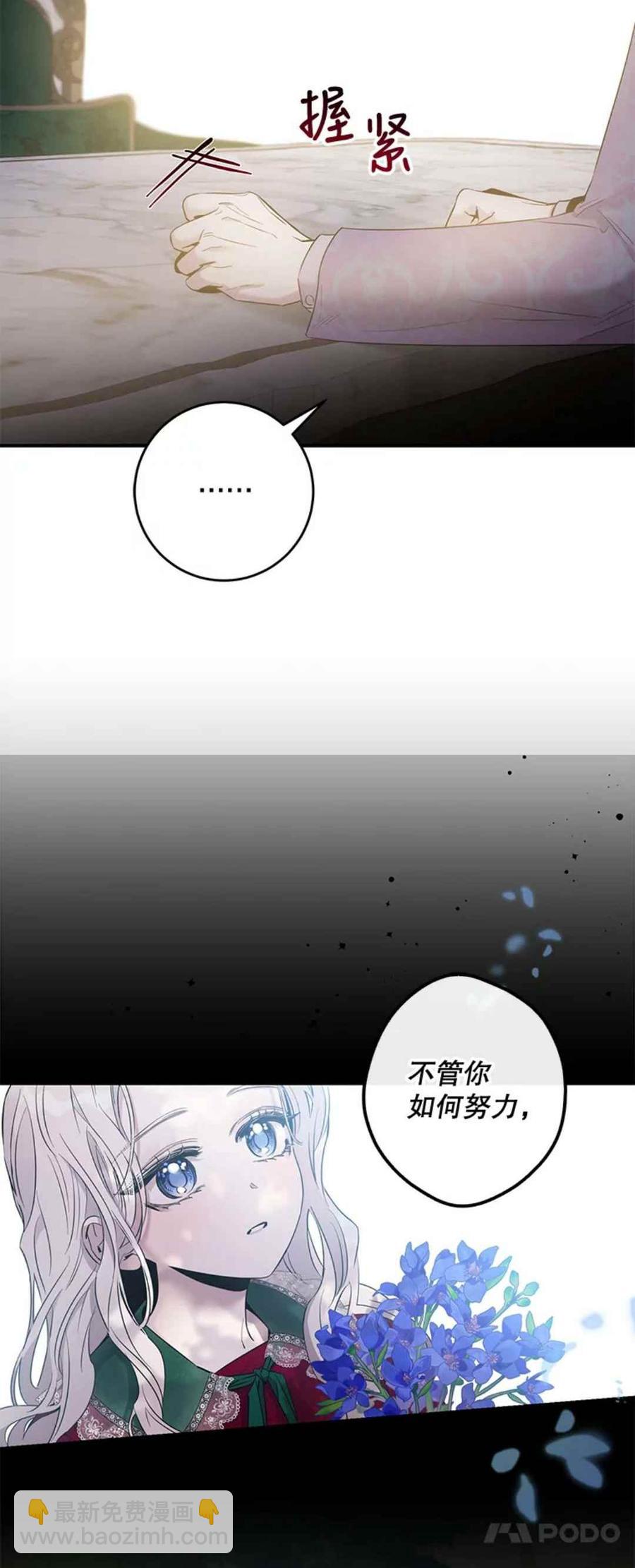 第43话11
