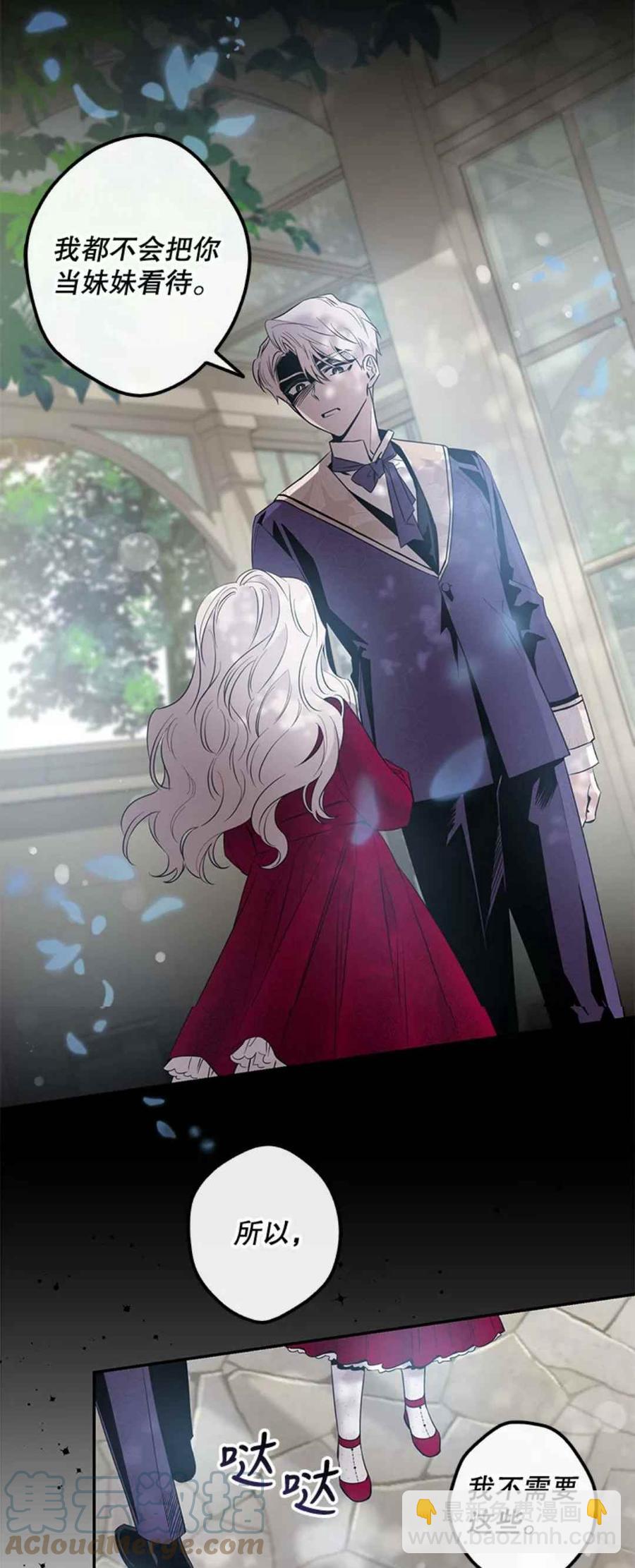 第43话12