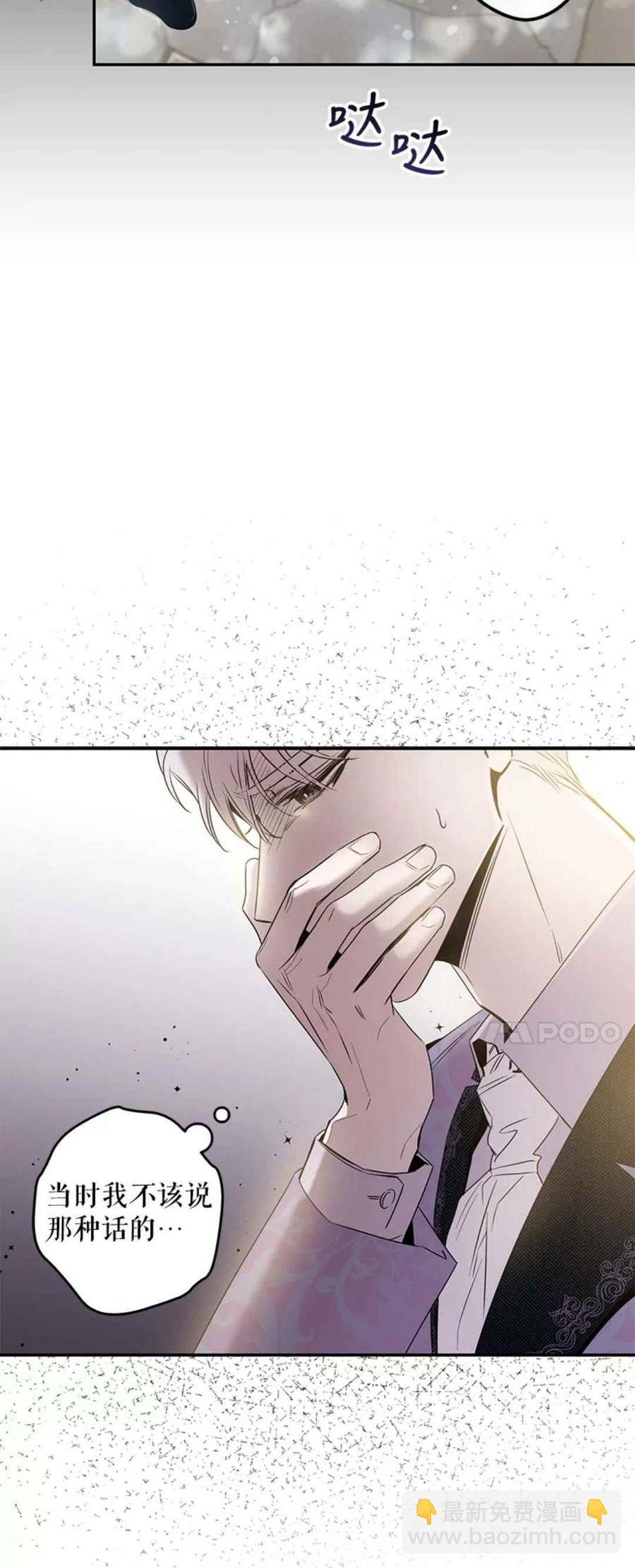 第43话13