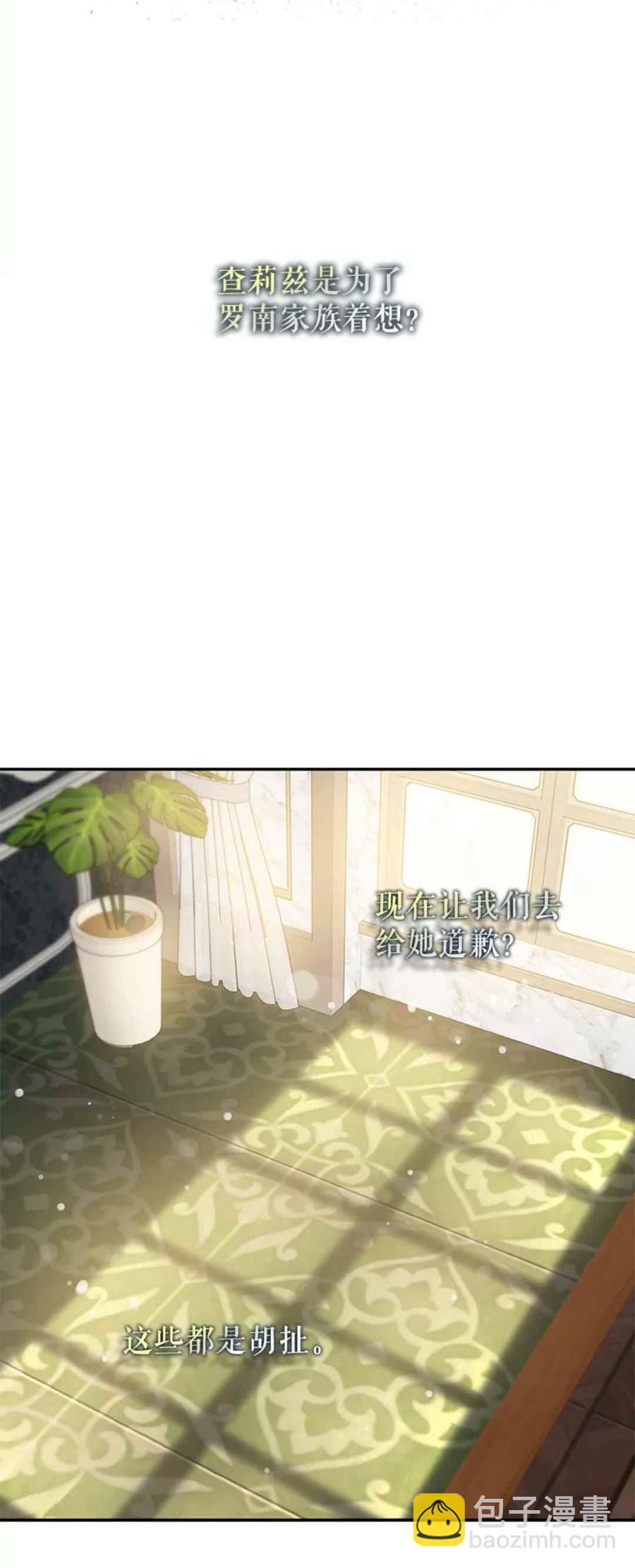 第43话14