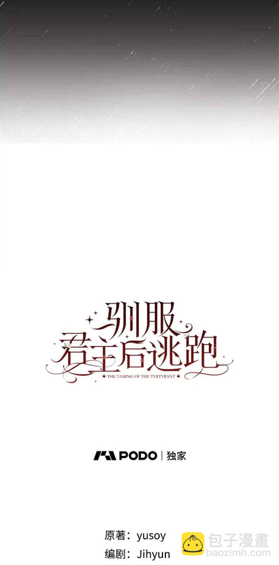 第43话16