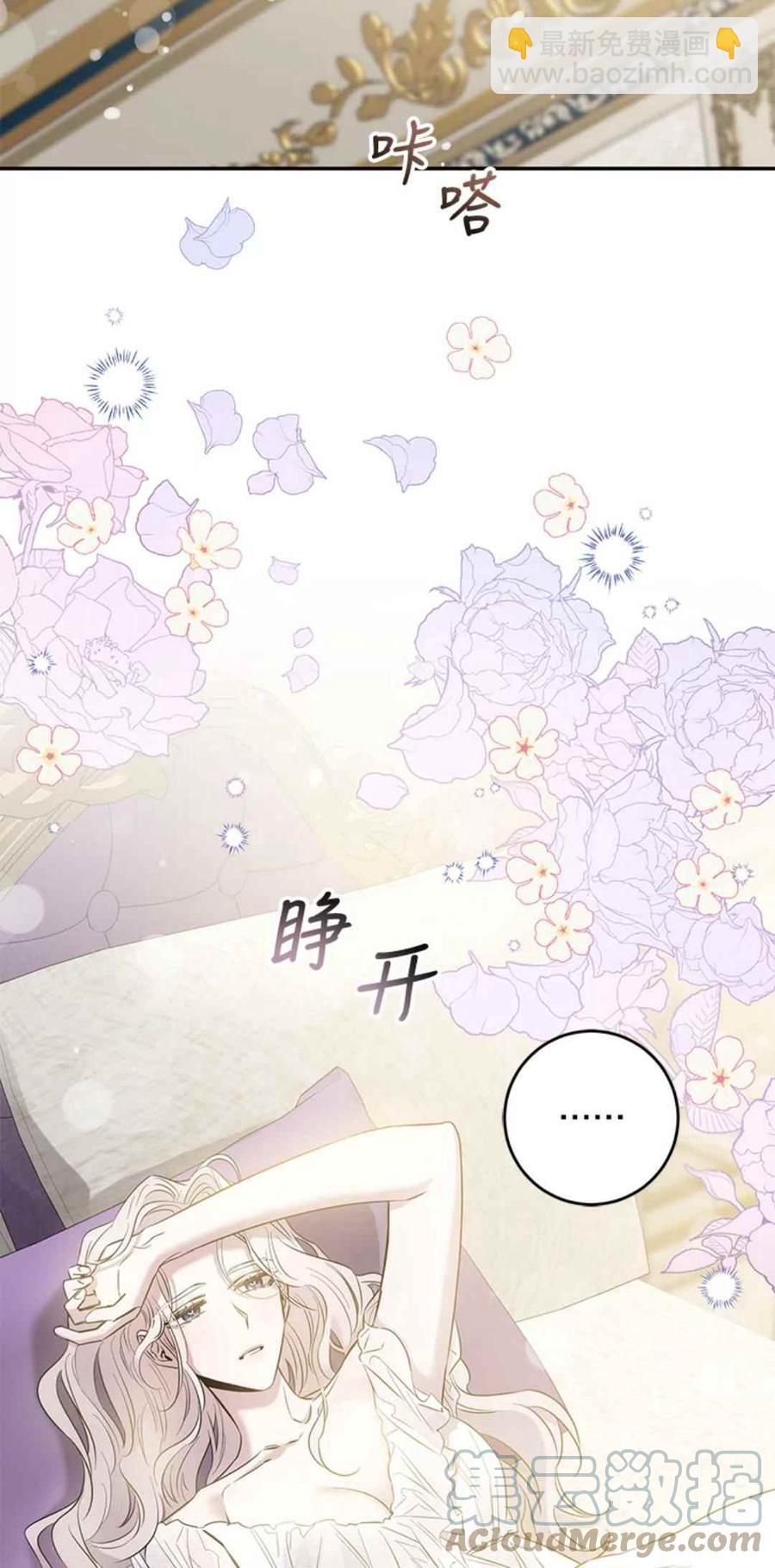 第43话18