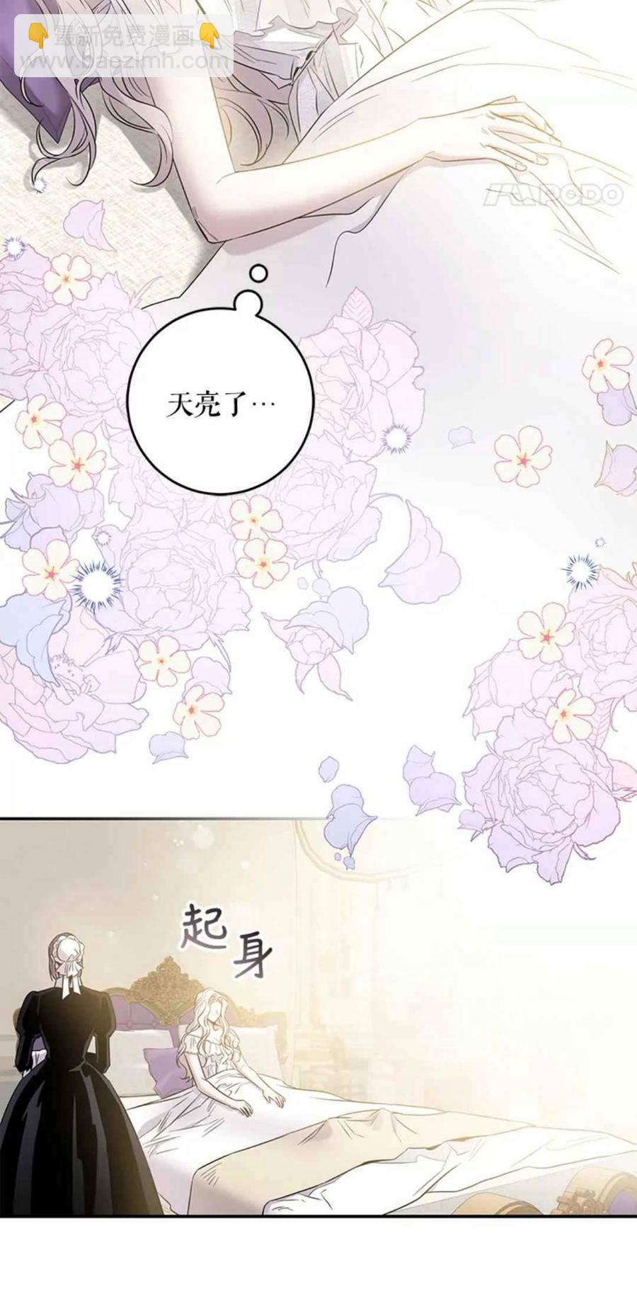 第43话19
