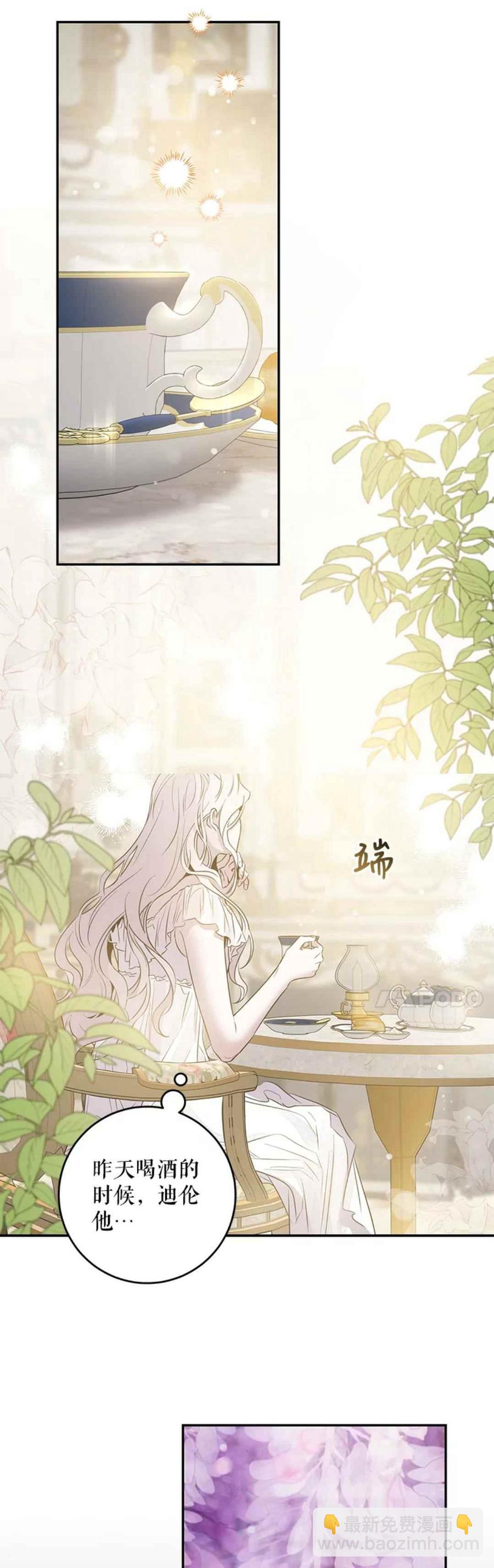 第43话20