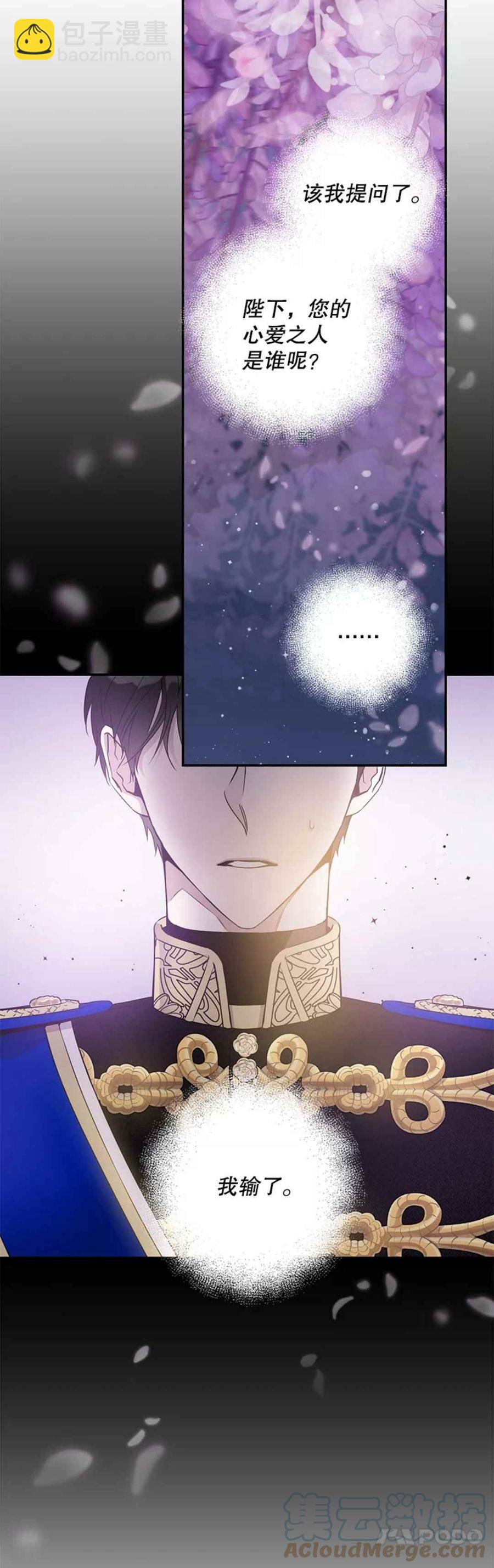 第43话21