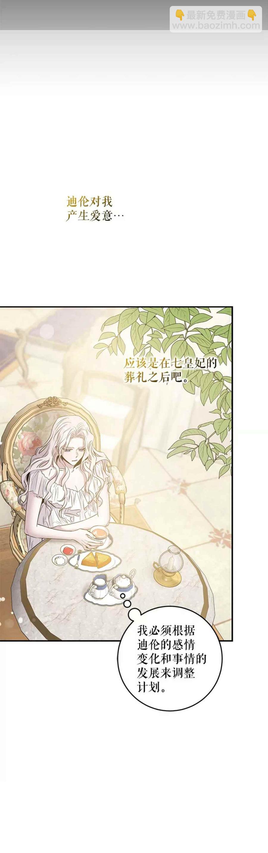 第43话22
