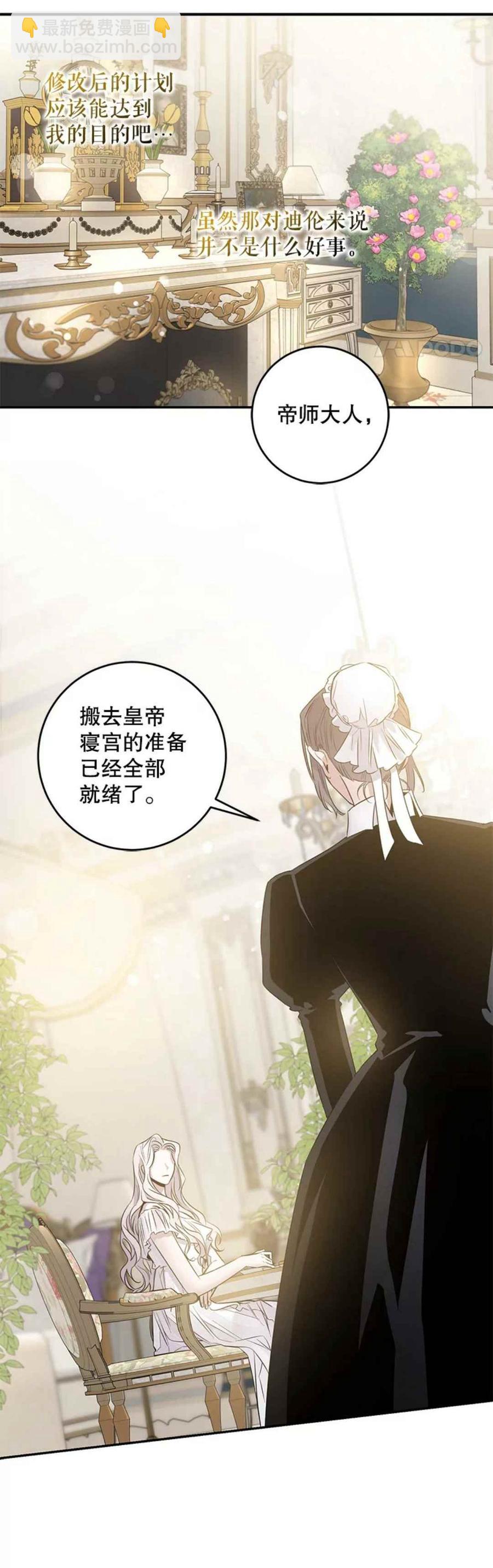 第43话23