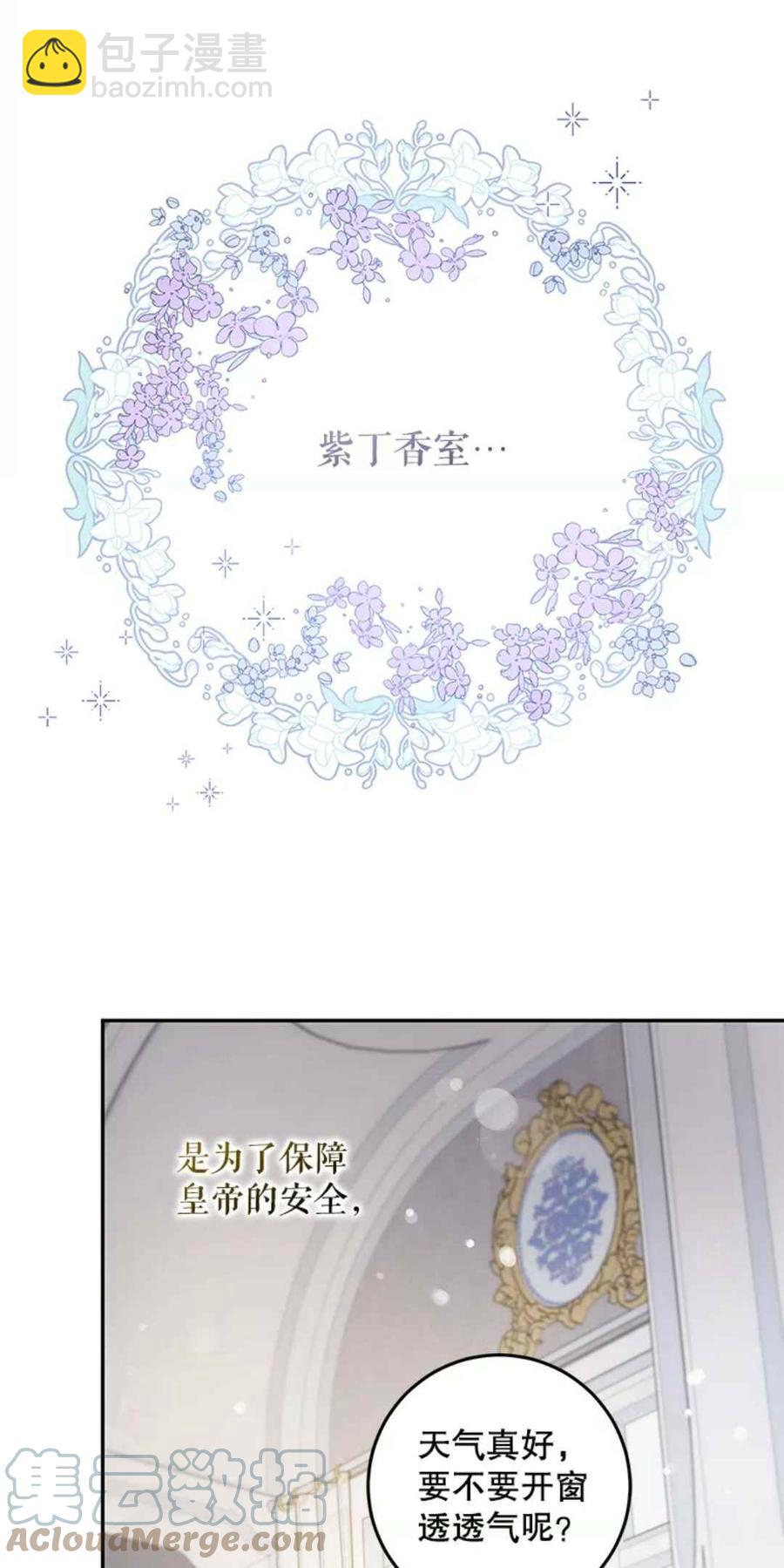 第43话27