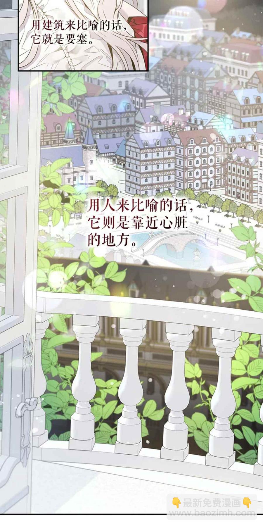 第43话29