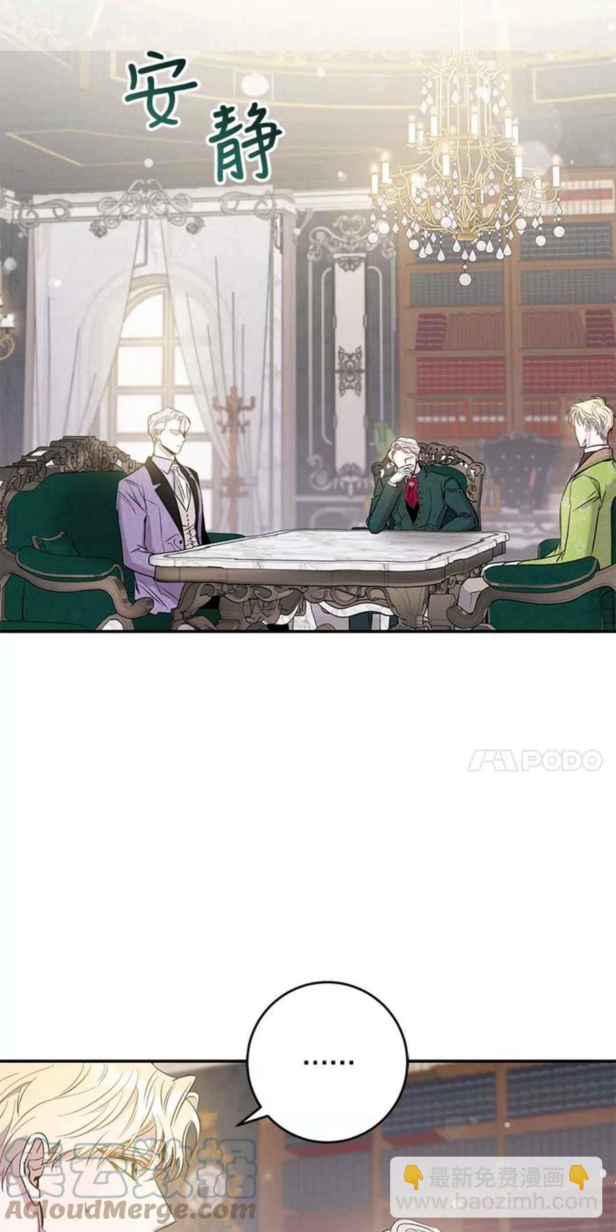 第43话3