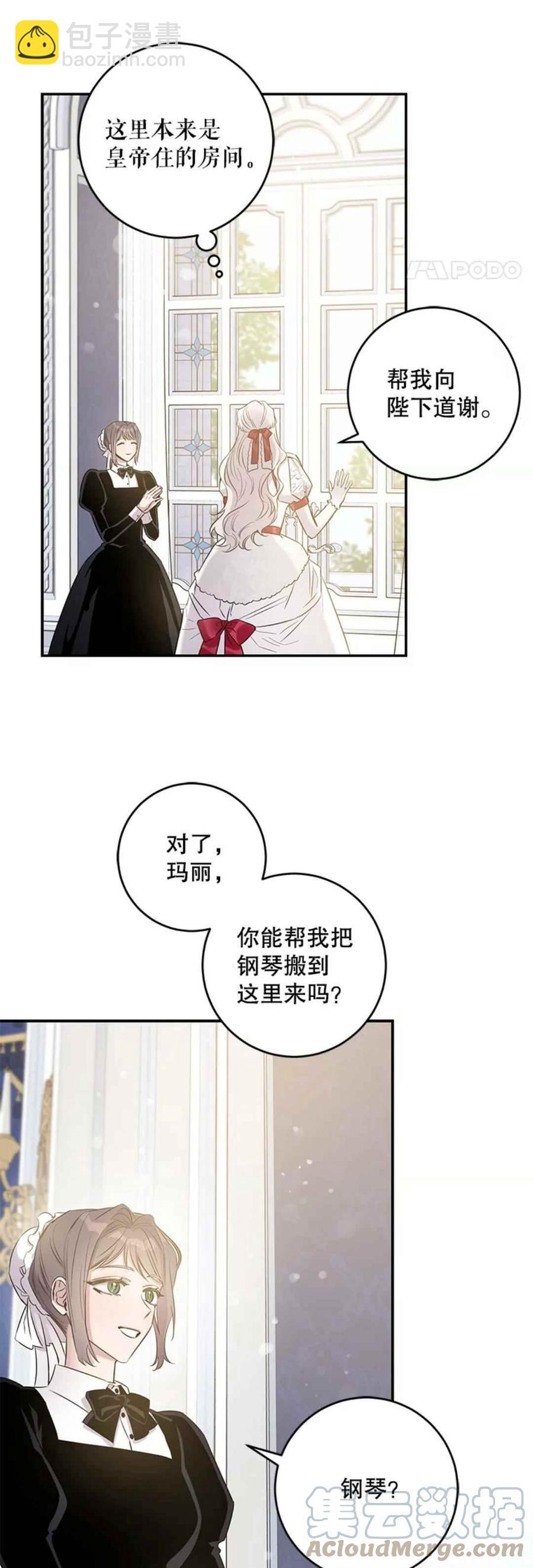 第43话30