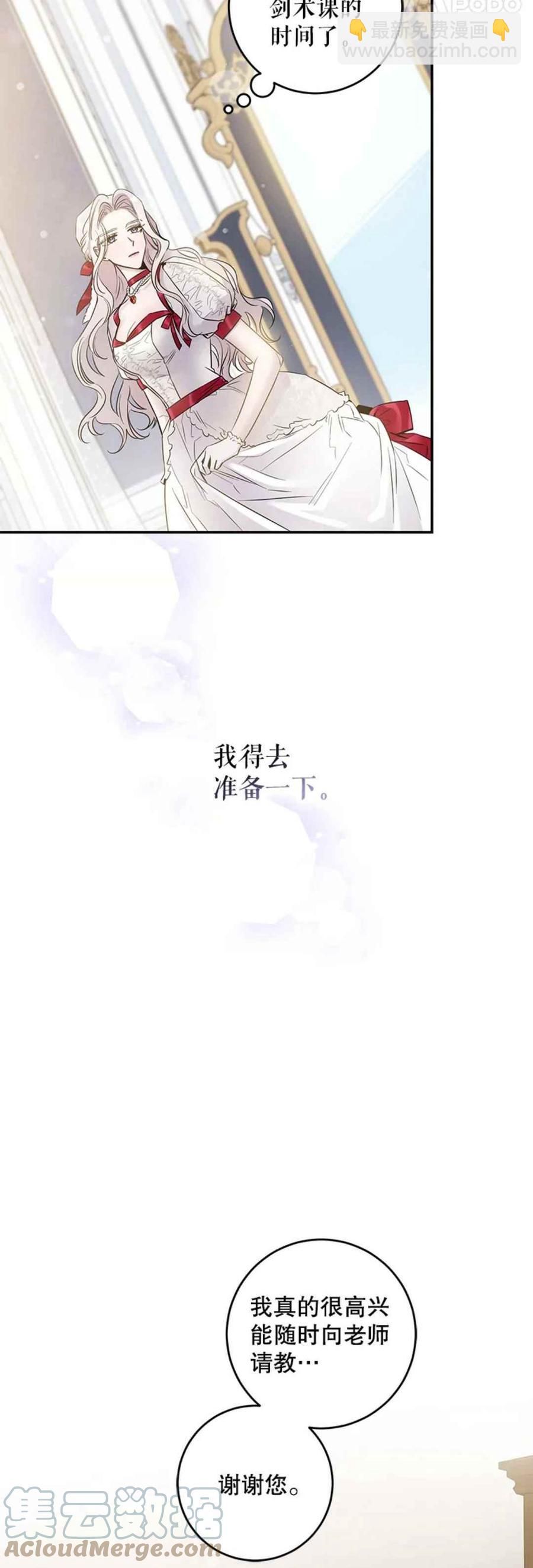 第43话33