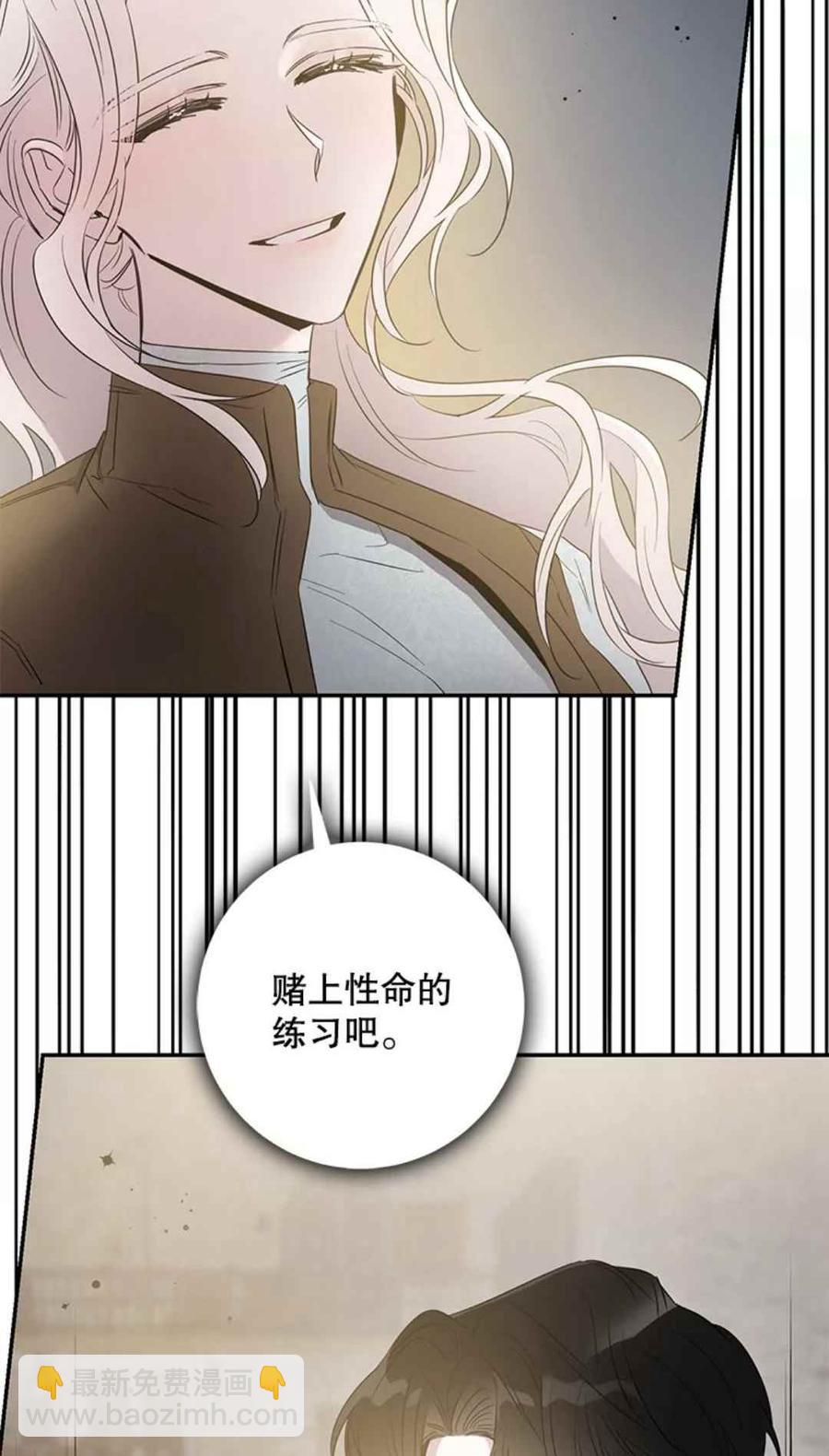 第43话37