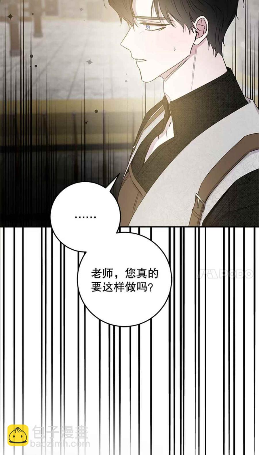 第43话38