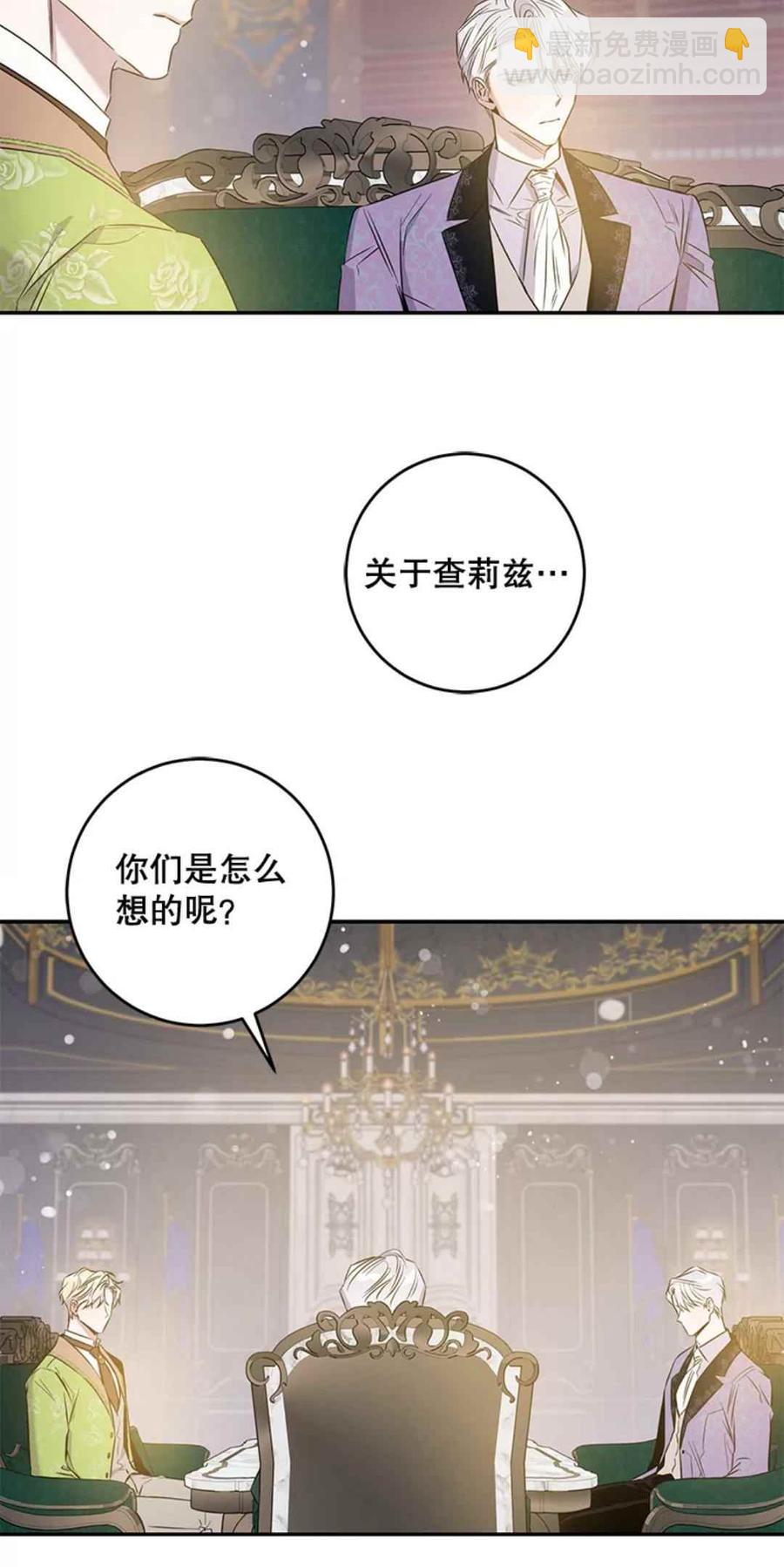 第43话4