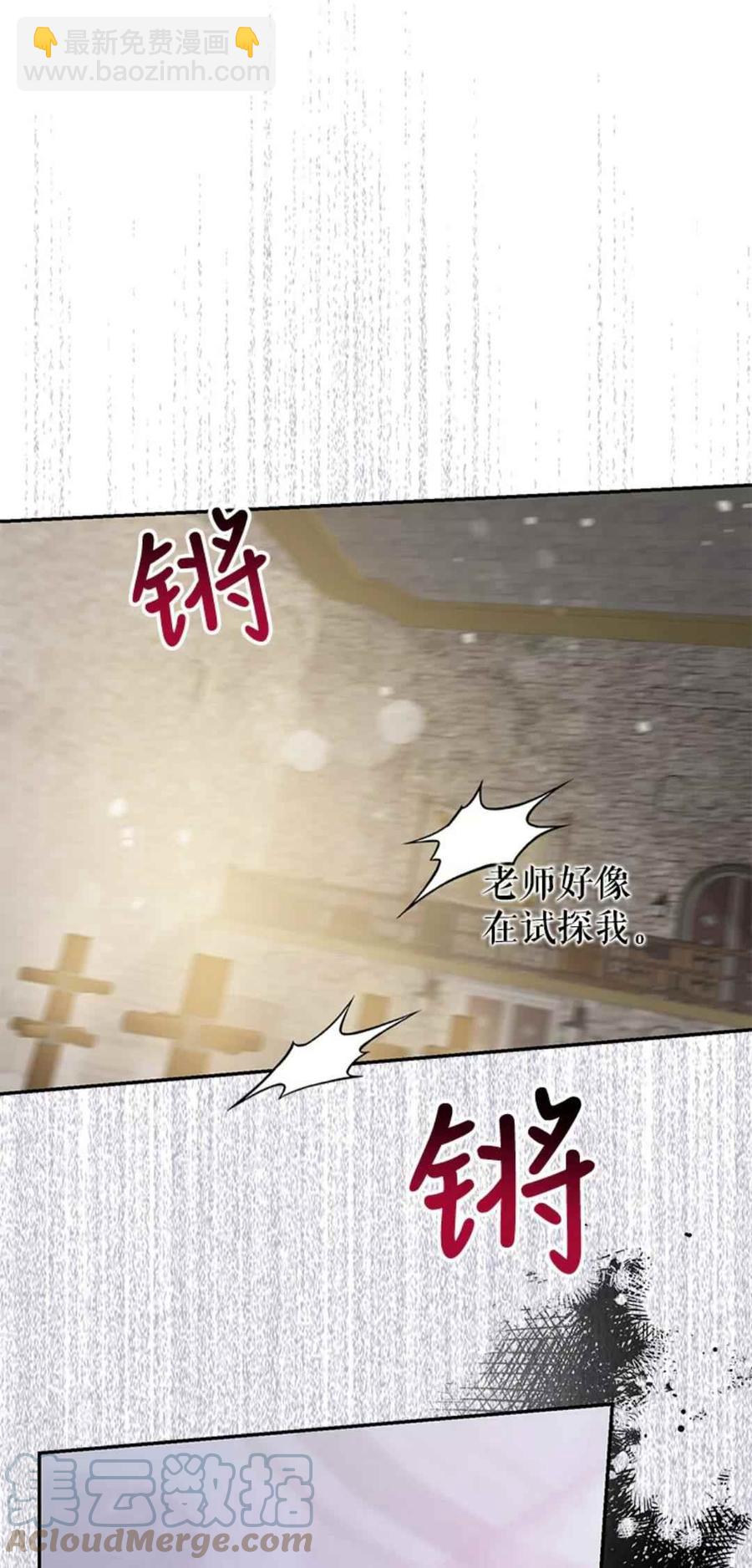 第43话45