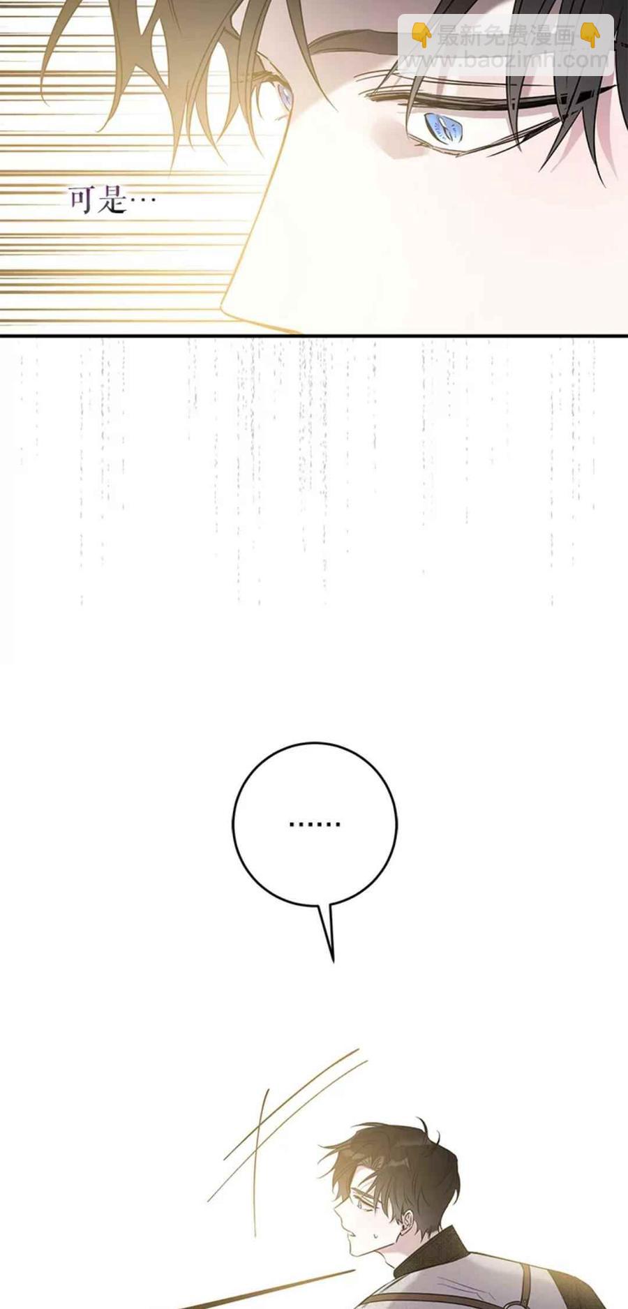 第43话47