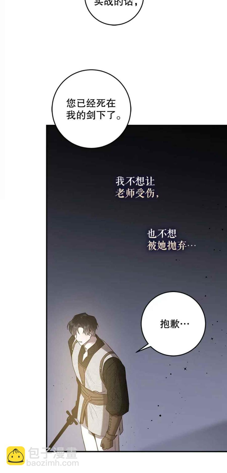 第43话49