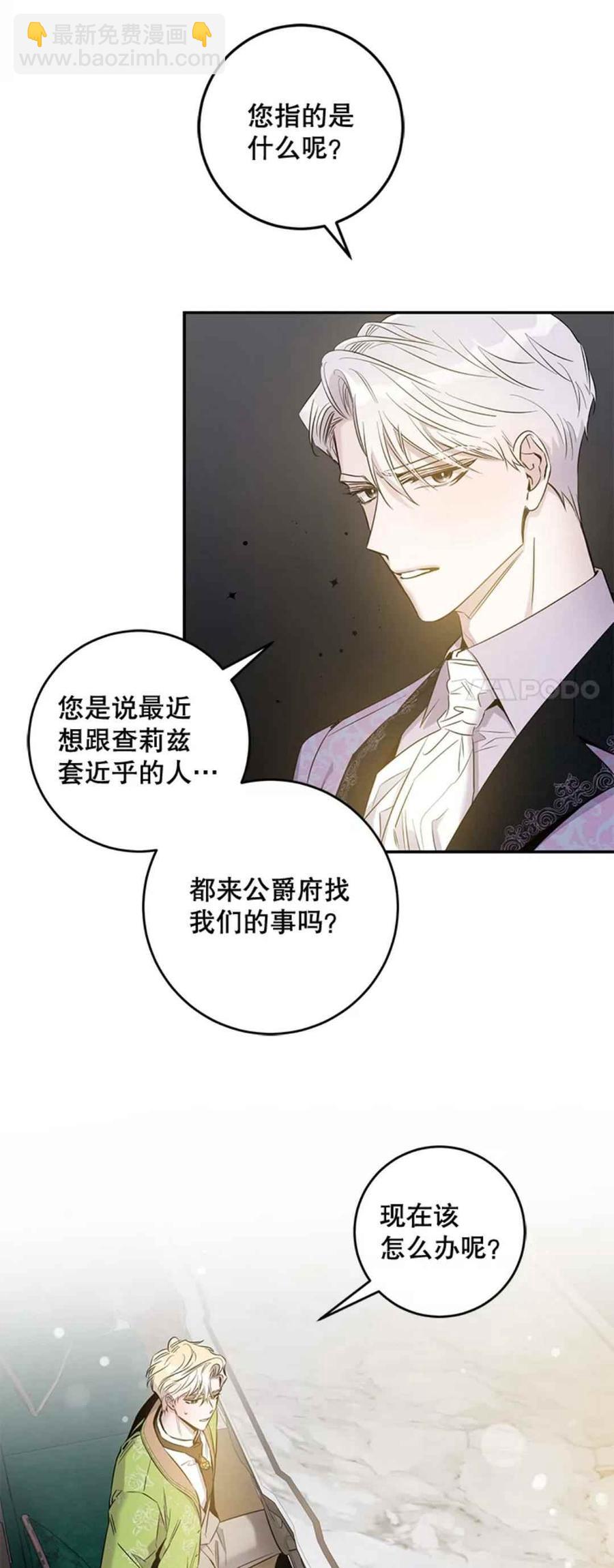 第43话5