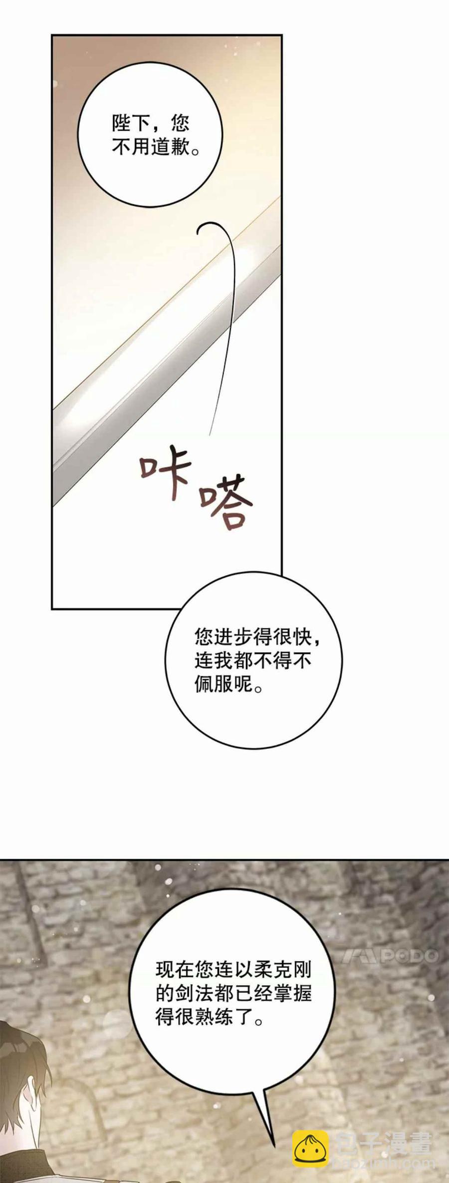 第43话54