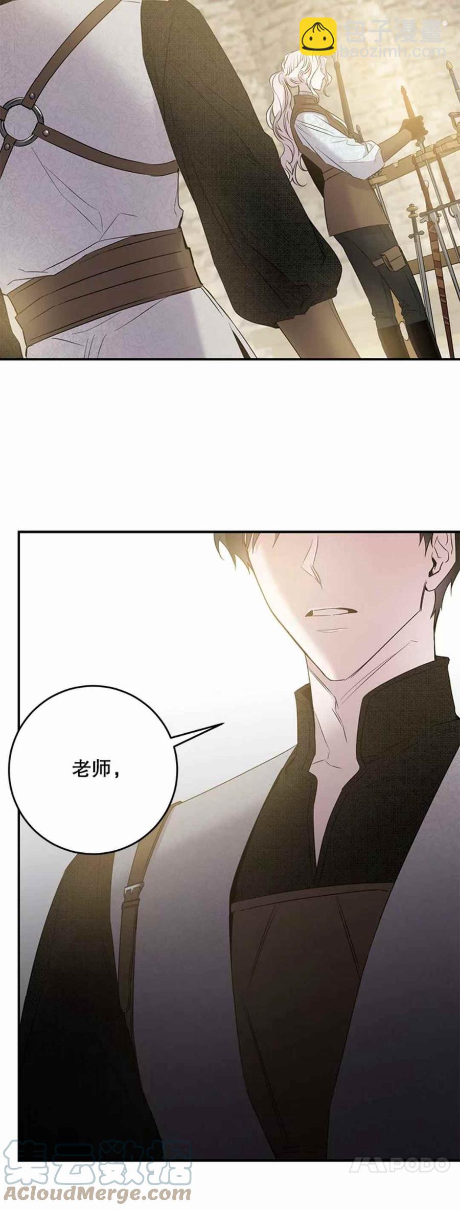 第43话55