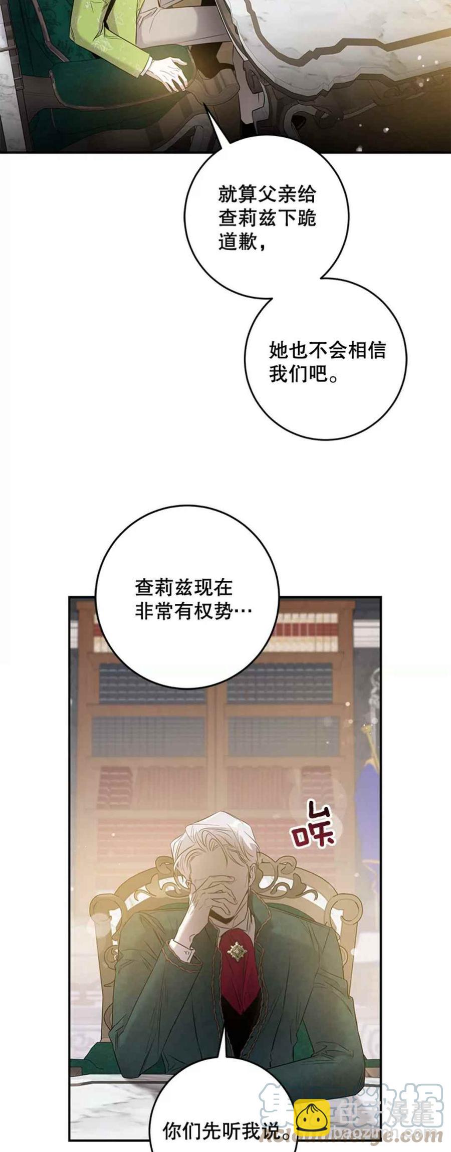 第43话6