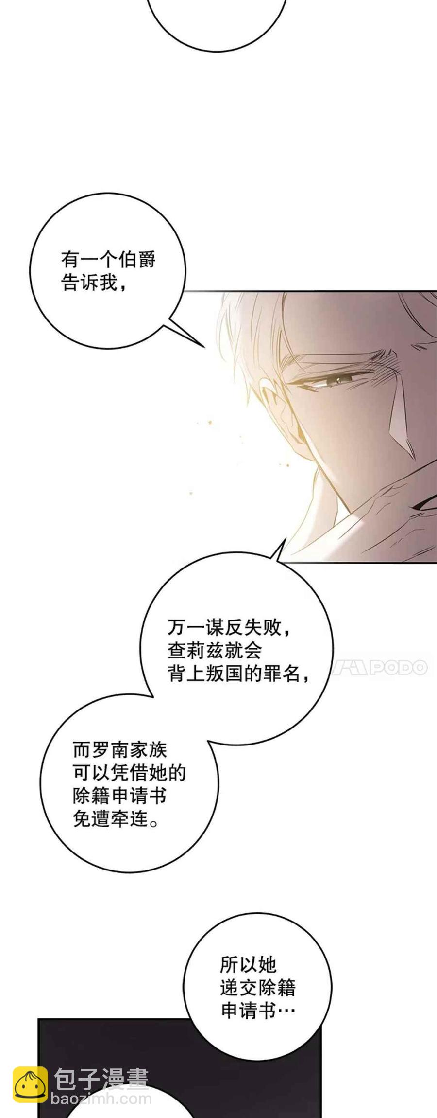 第43话7