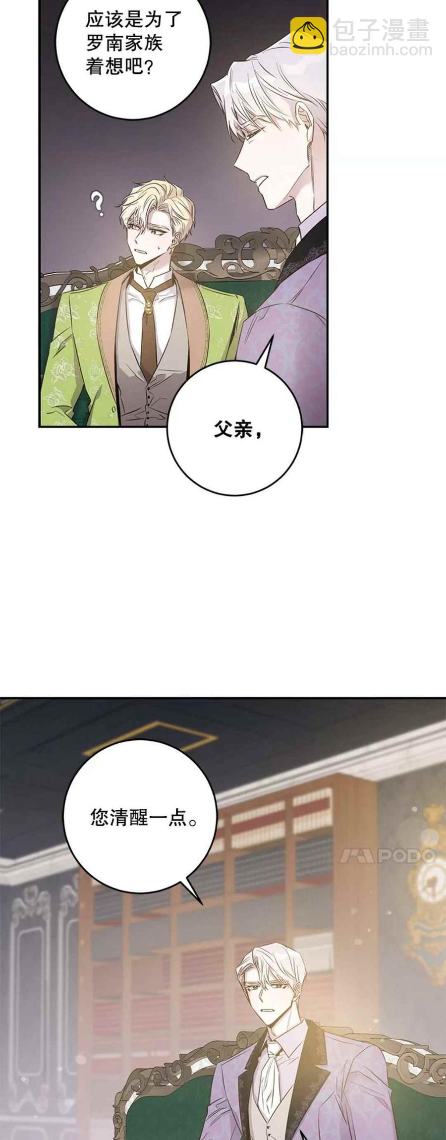 第43话8