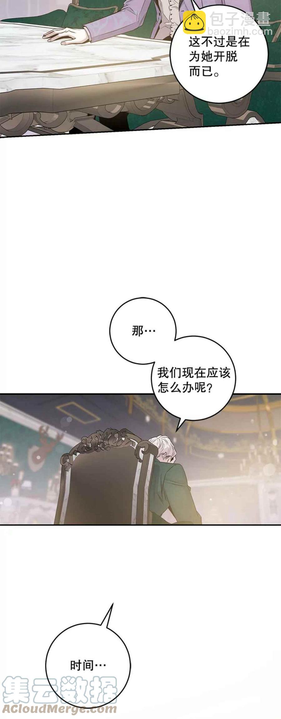 第43话9