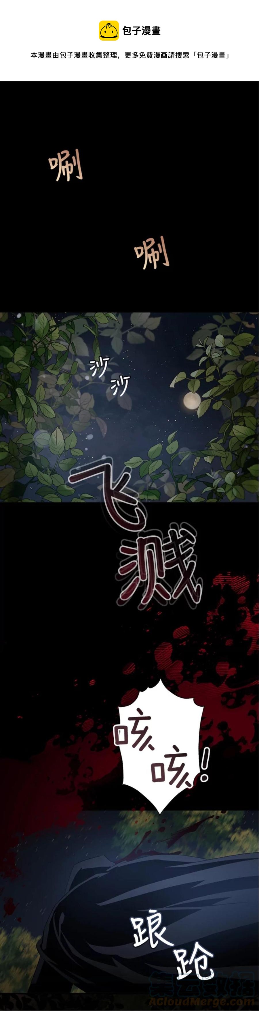第46话0