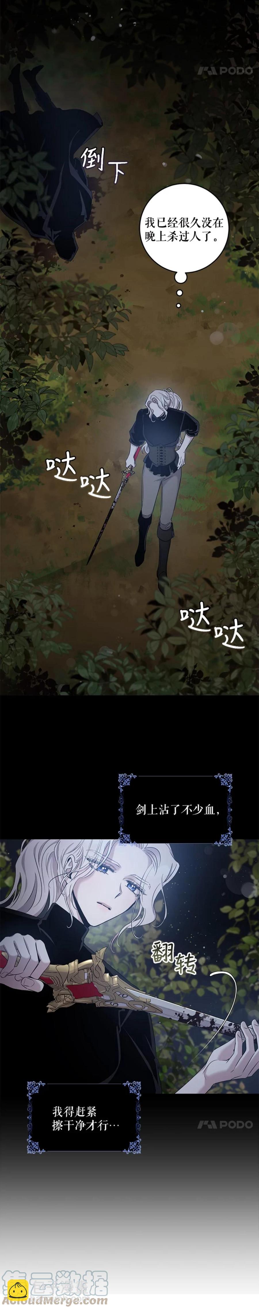 第46话1