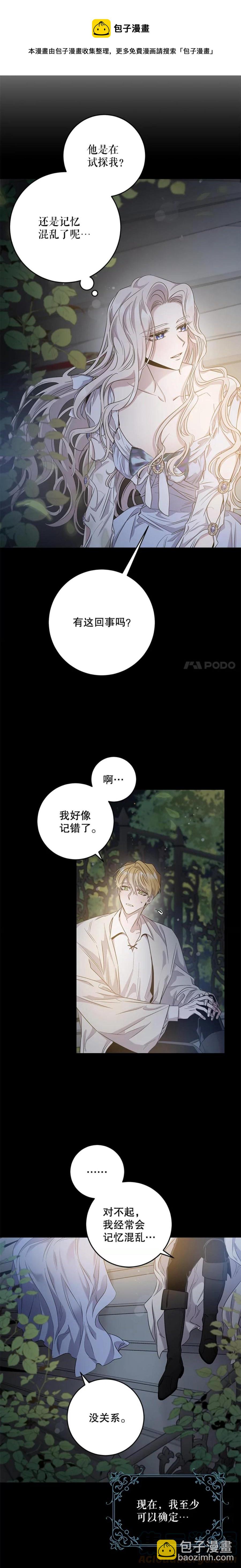 第46话4