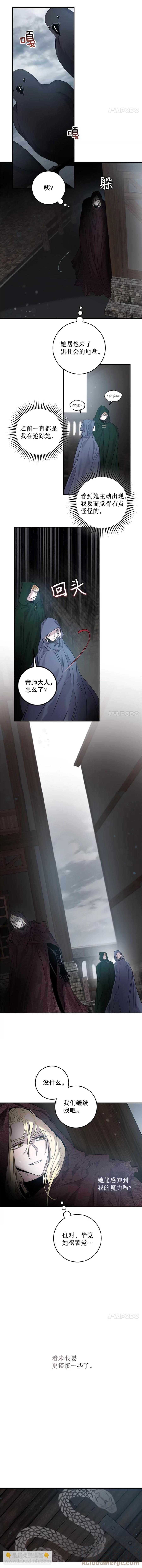 第46话6