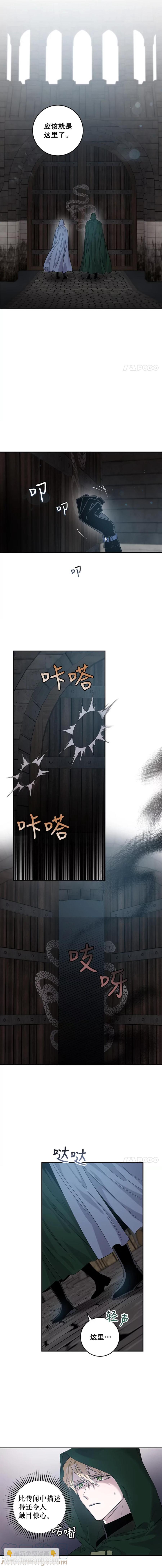 第46话7