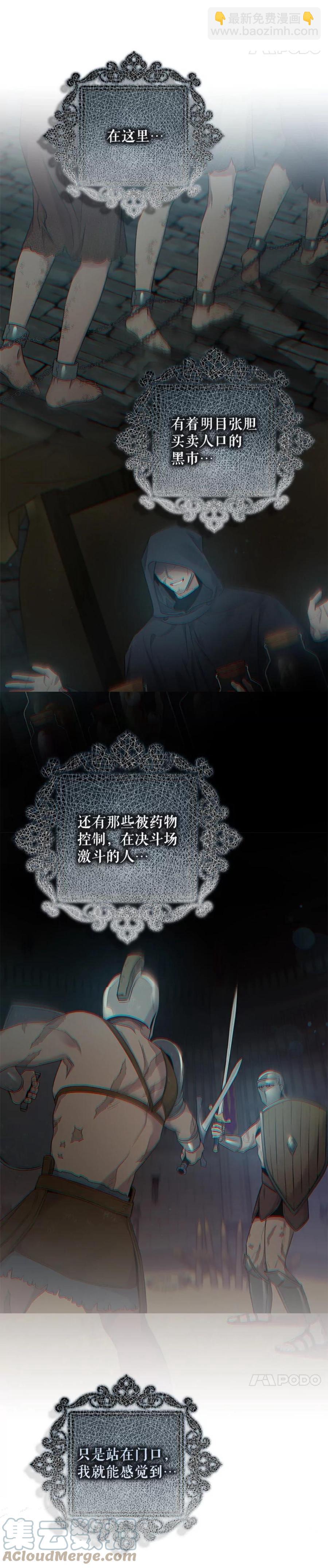 第46话8