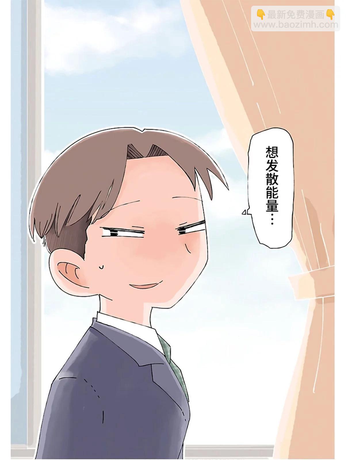 第03话4