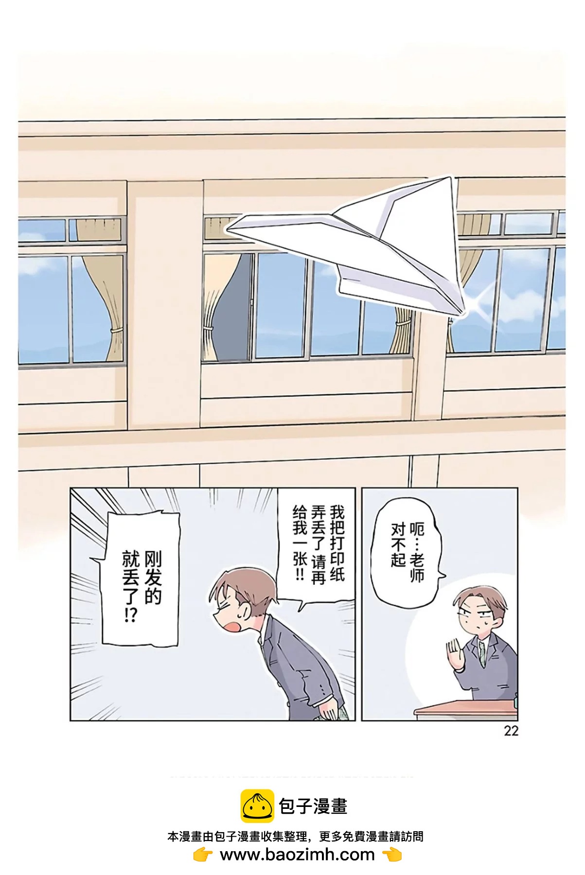 第03话5