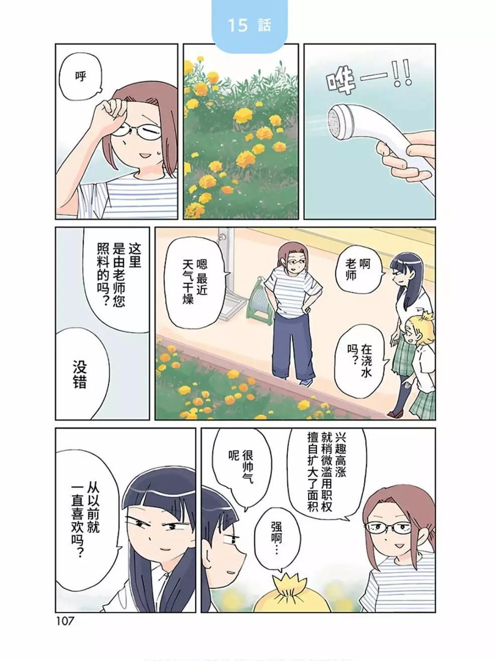 第15话0