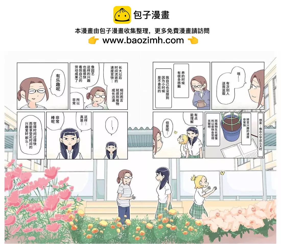 第15话1