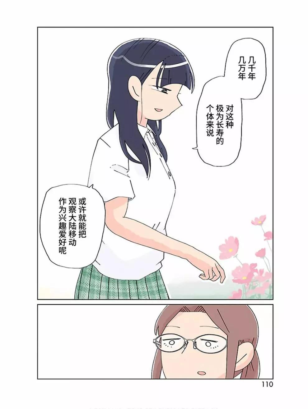 第15话2
