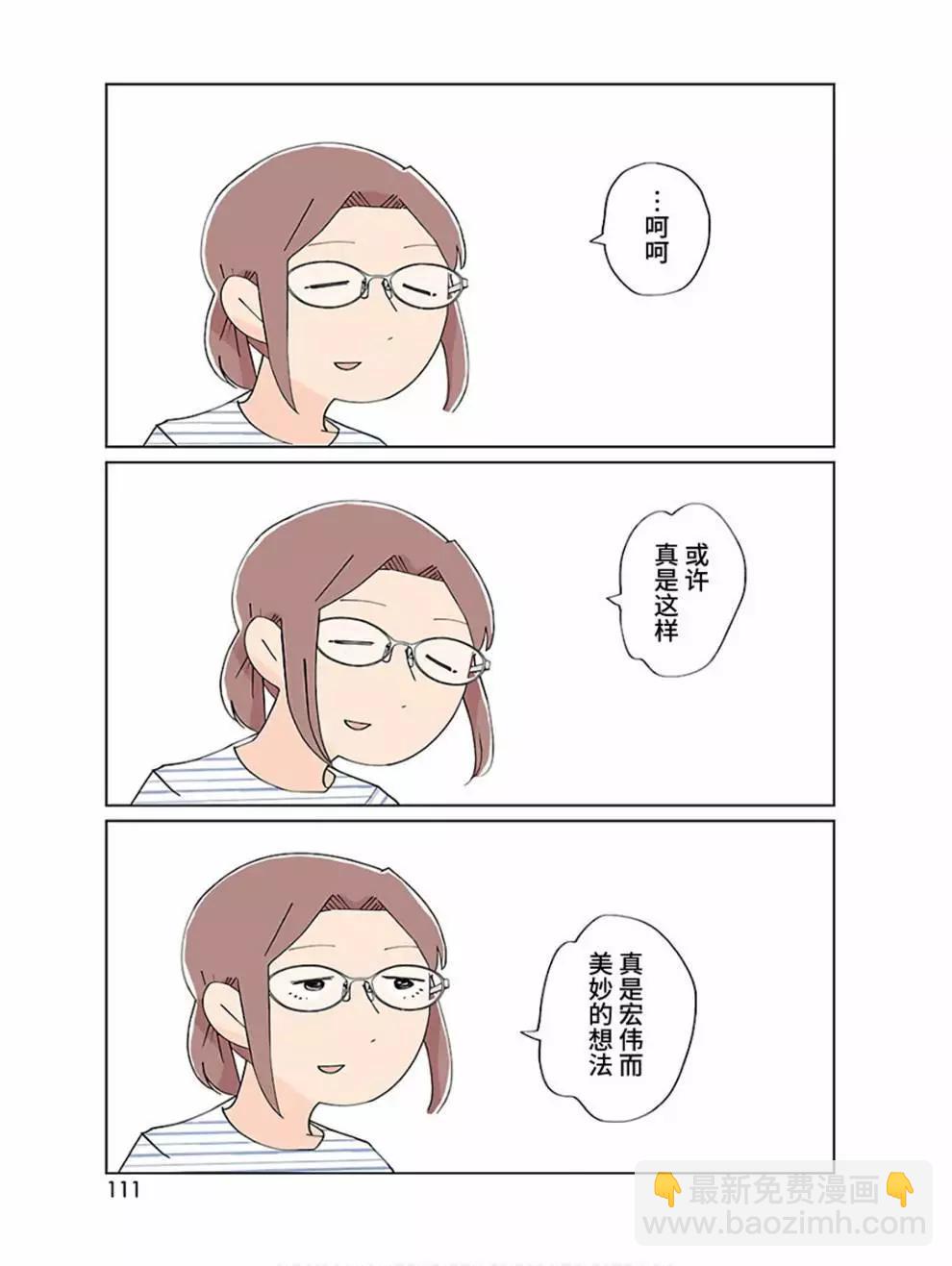第15话3