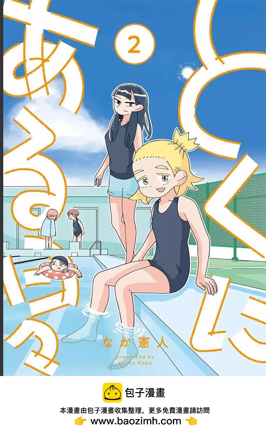 第17话15