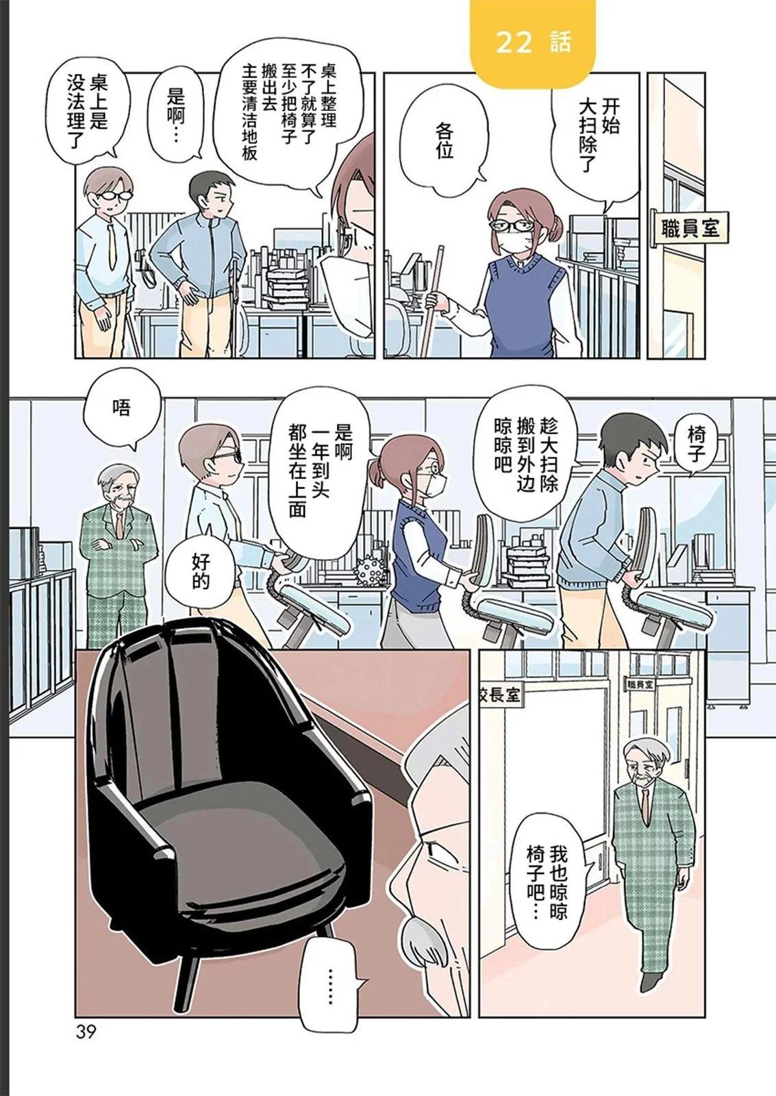 第22话0