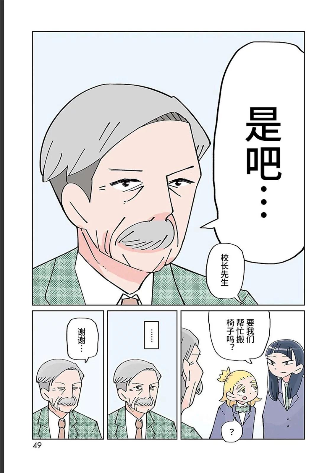 第22话10