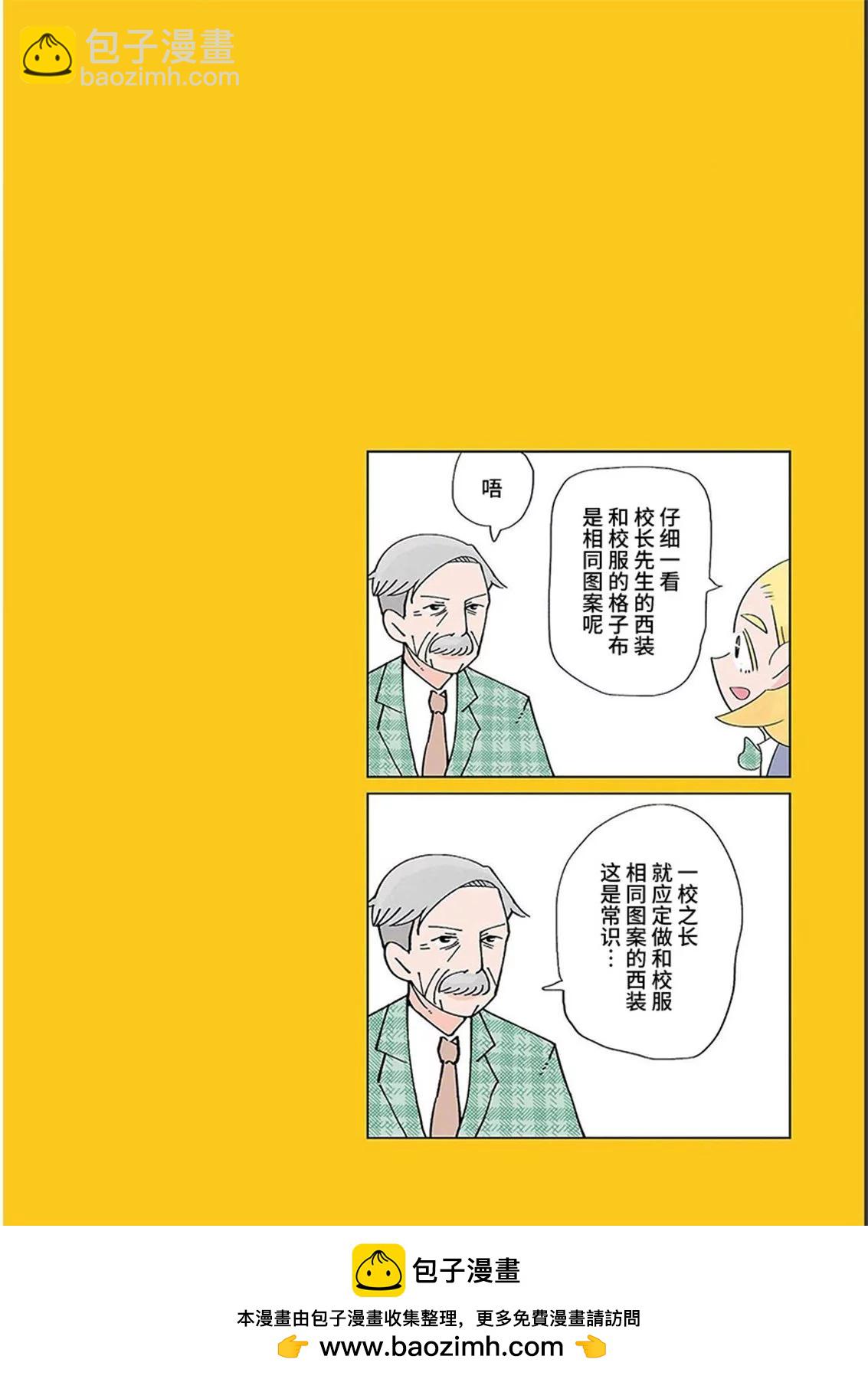 第22话11